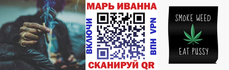 Канабис сатива  Троицк 