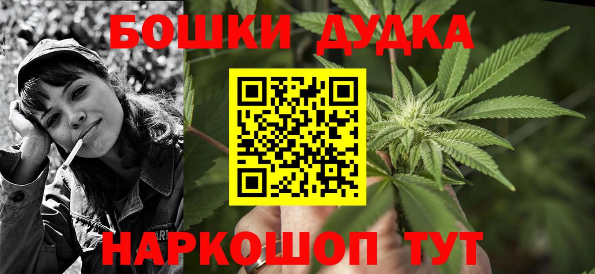 Троицк  МАРИХУАНА MAZAR  Конопля конопля  Вход с VPN  Бошки Шишки сатива  Шишки марихуана OG Kush 